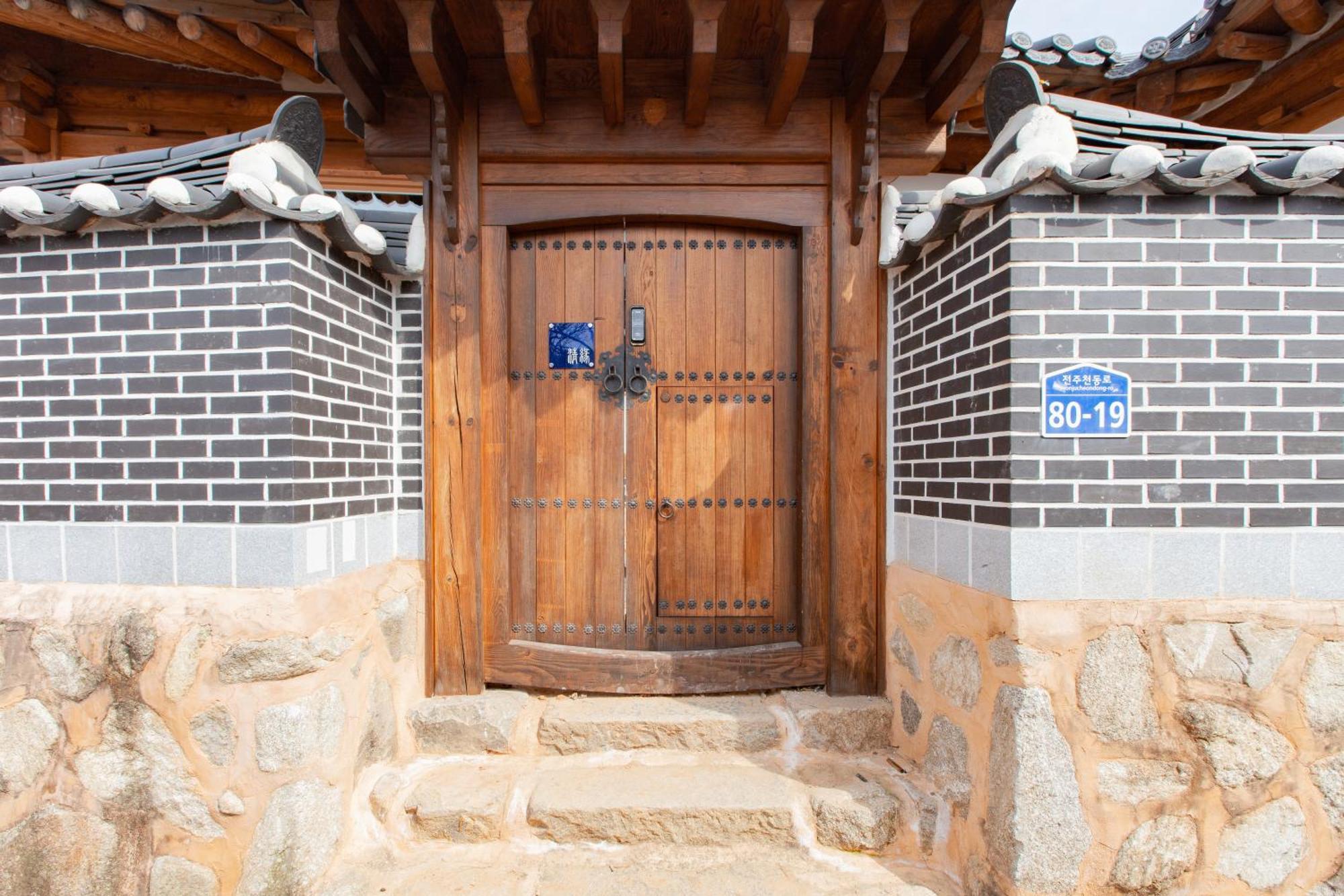Cheong-Yeon, The Korean Traditional House Hanok In Jeonju Hanok Village 외부 사진